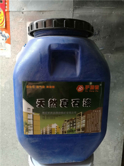 天然真石漆   