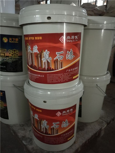 天然真石漆包装2   