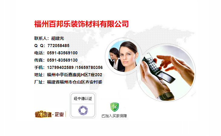 联系我们(图1)